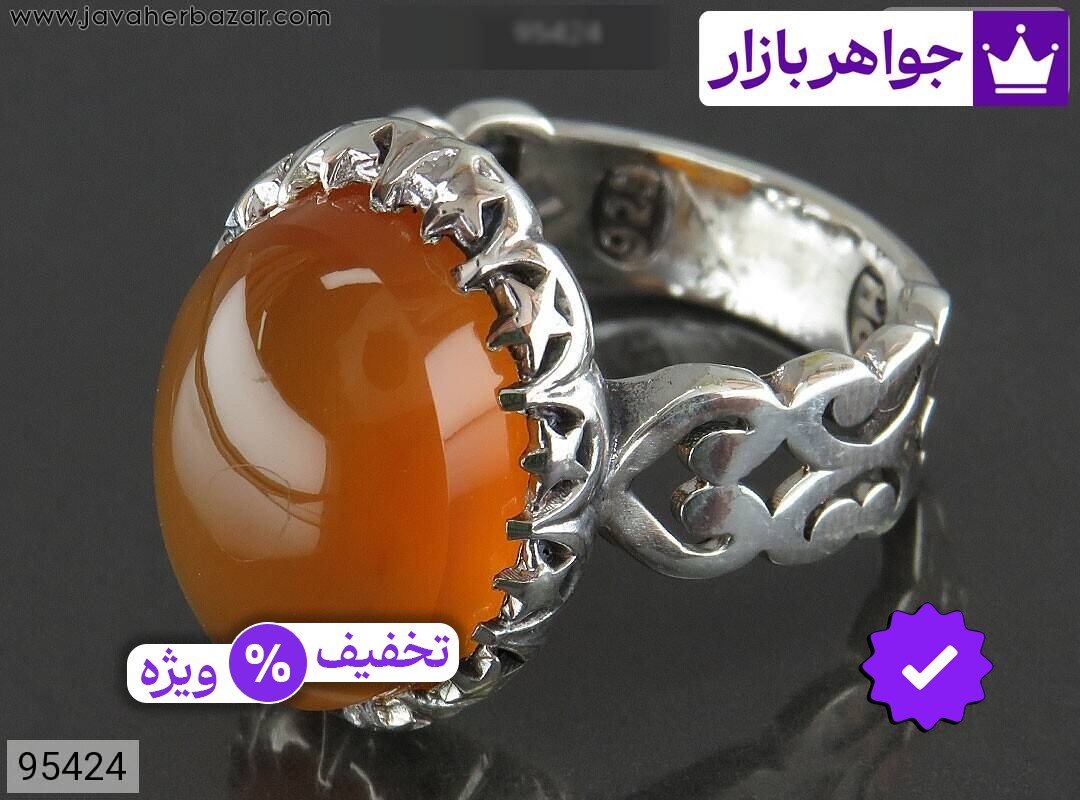انگشتر نقره عقیق یمنی نارنجی پرتقالی مردانه [شرف الشمس]